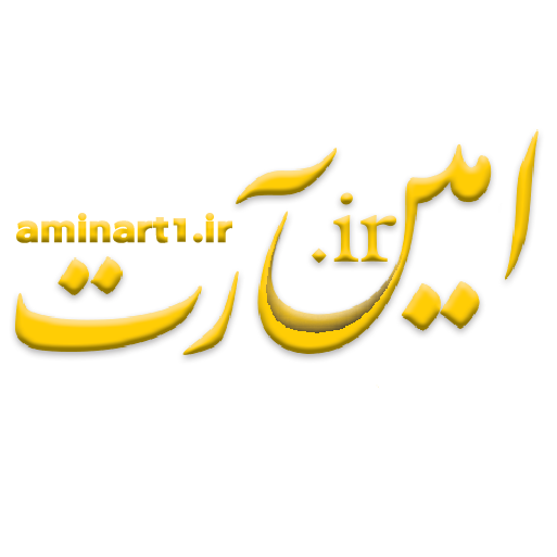 طراحی های امین